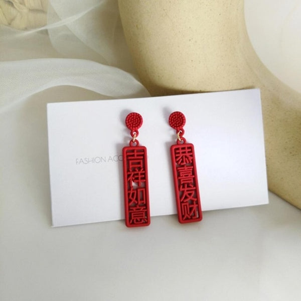 Womens Chinese Style Goldfish Earrings - Crosses heart lock & Key & more